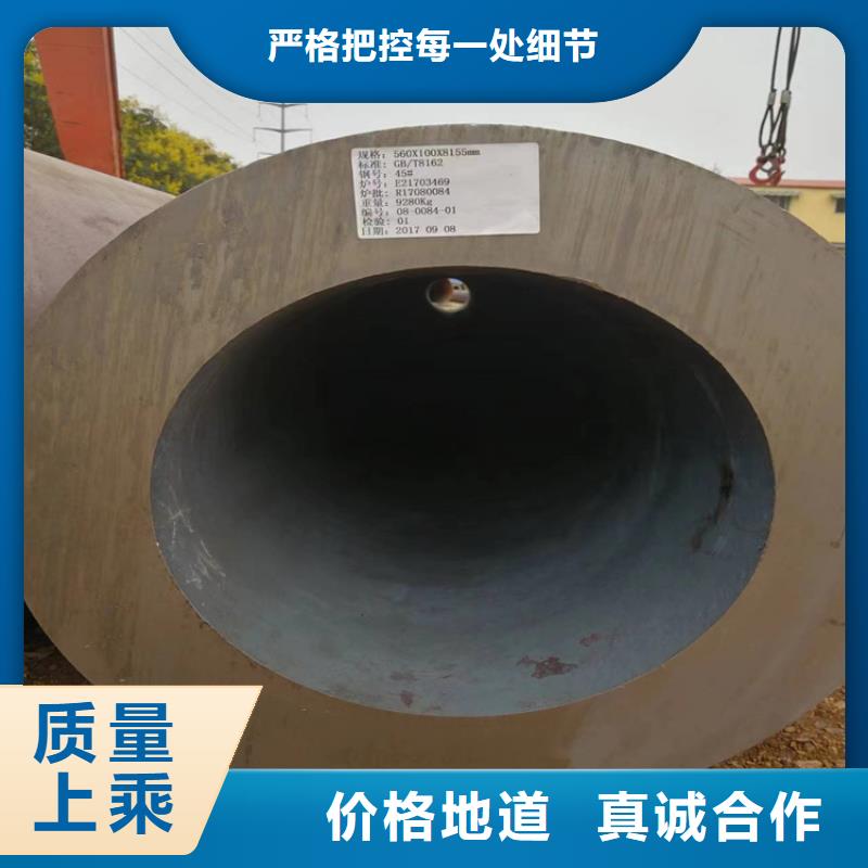 【3087无缝管_合金钢管快速生产】