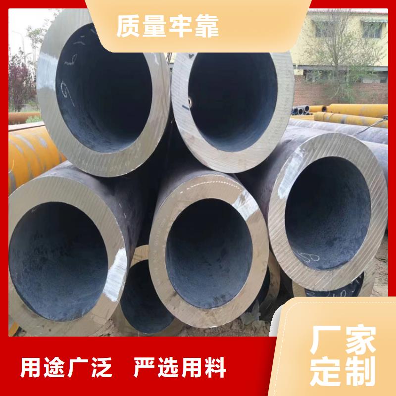 无缝钢管近日价格