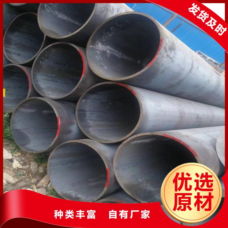 无缝钢管价格低