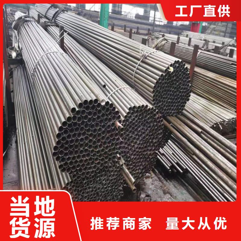 鑫海2Cr1MoVG合金管大品牌值得信赖3087无缝管-【12Cr1MoVG合金管】精选优质材料云商赢企
