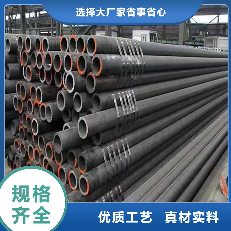 3087无缝管合金管厂家制造生产销售