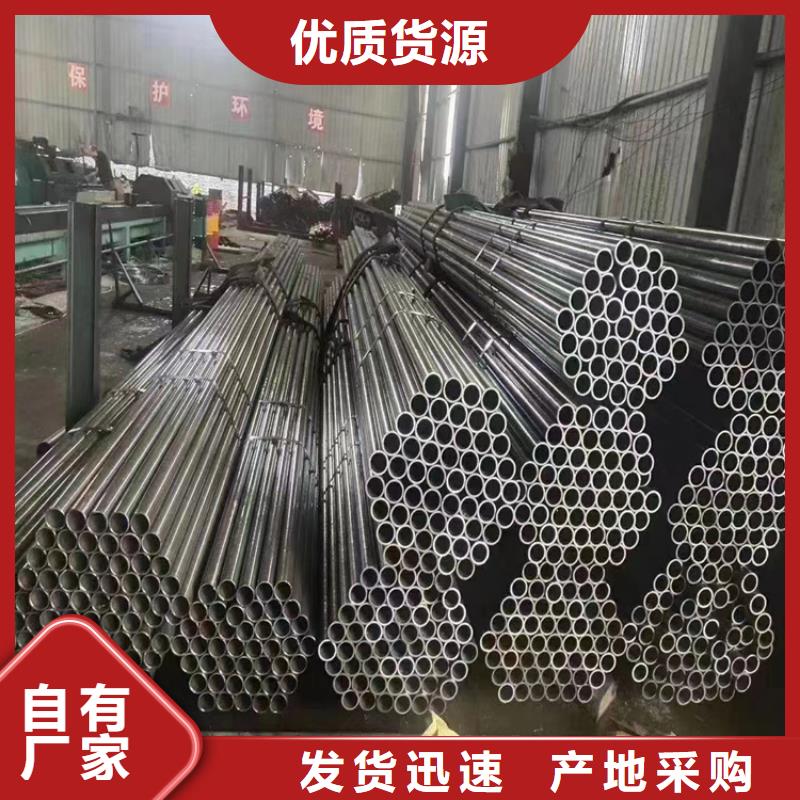 无缝钢管近日价格