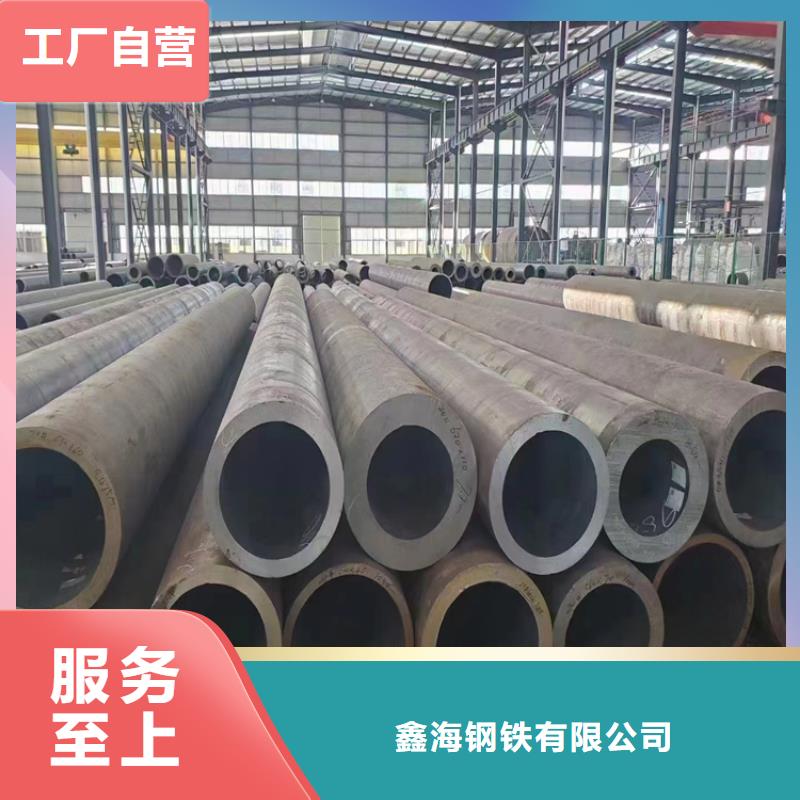 口碑好的3087无缝钢管批发商