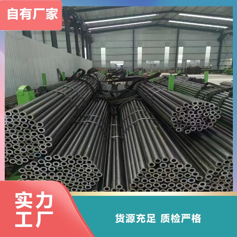 品牌【3087无缝管】_T91合金管低价货源