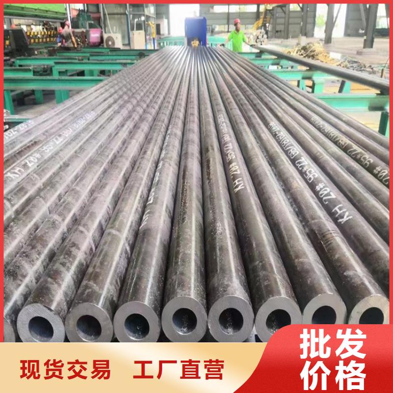 鑫海2Cr1MoVG合金管大品牌值得信赖3087无缝管-【12Cr1MoVG合金管】精选优质材料云商赢企