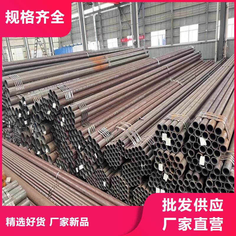 【3087无缝管,合金钢管的图文介绍】|2Cr1MoVG合金管-鑫海钢铁(甘孜市分公司)