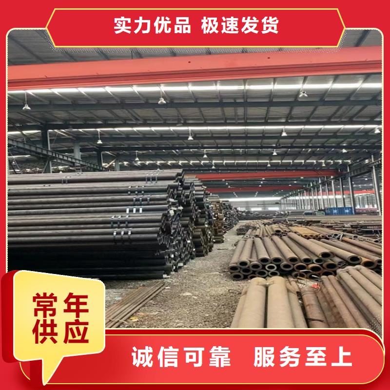 无缝钢管河曲现货报价
