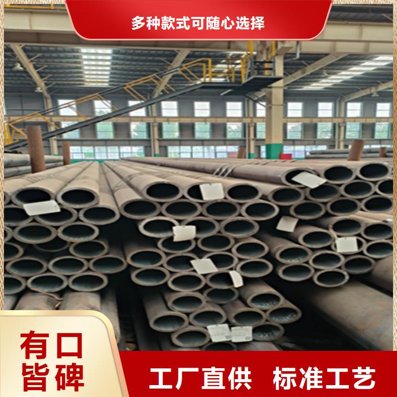 无缝管2Cr1MoVG合金管优选原材