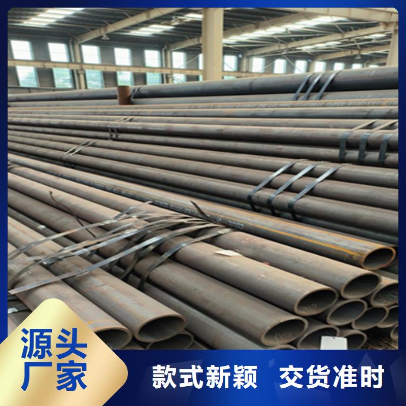 公司【无缝管】_合金钢管实力优品