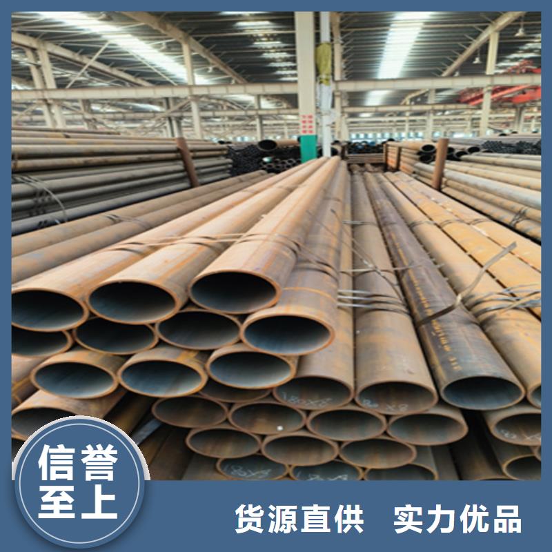 Q345c无缝钢管