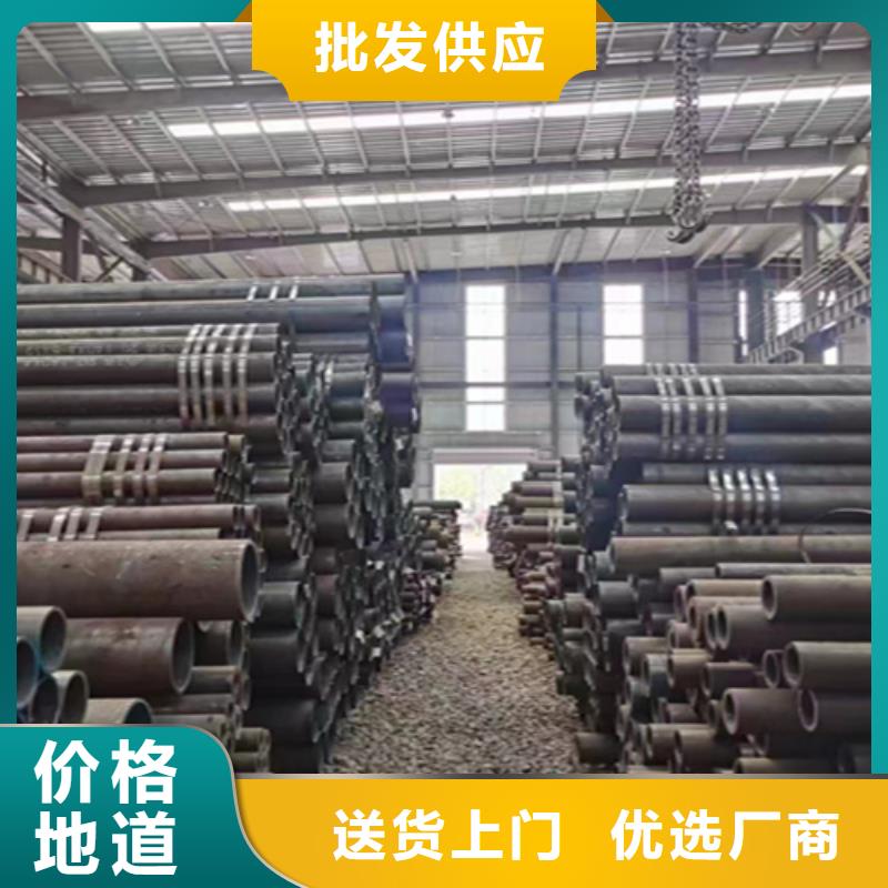 无缝管合金钢管价格实在