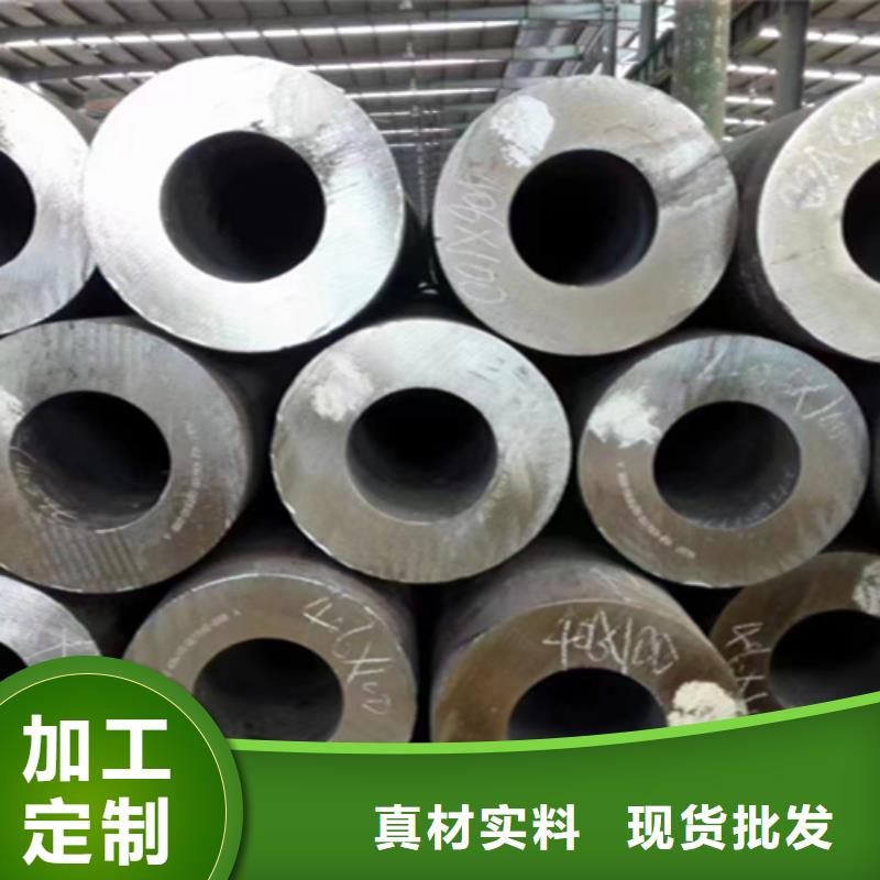 20号无缝钢管价格