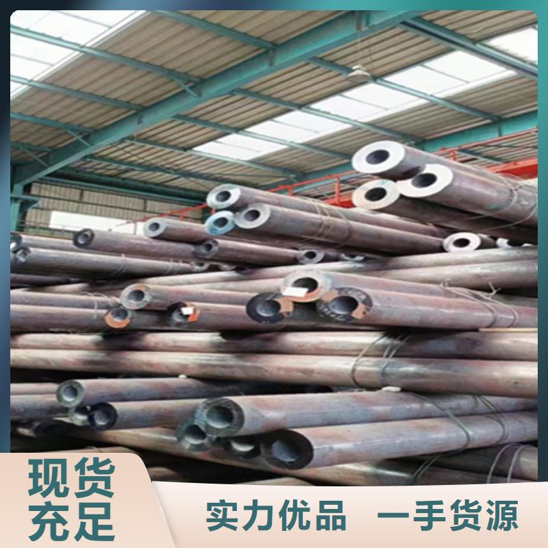 【无缝管合金管厂家用好材做好产品】