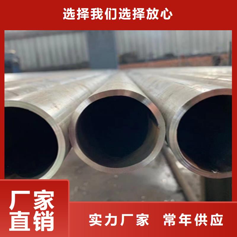 【无缝管】合金钢管优质货源