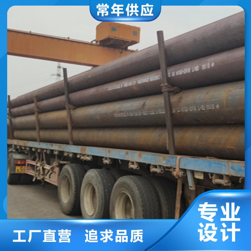 无缝管-合金钢管就近发货