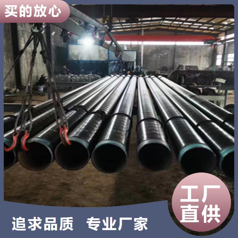 供应无缝钢管的批发商