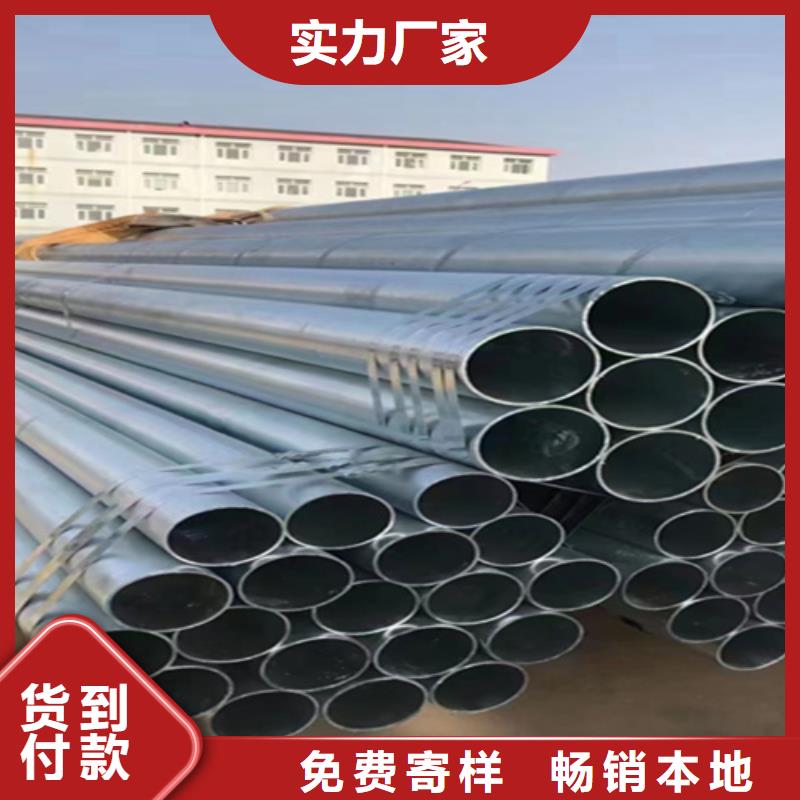 无缝管厂家批发