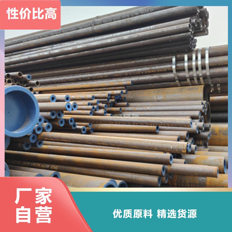 Q345c无缝钢管