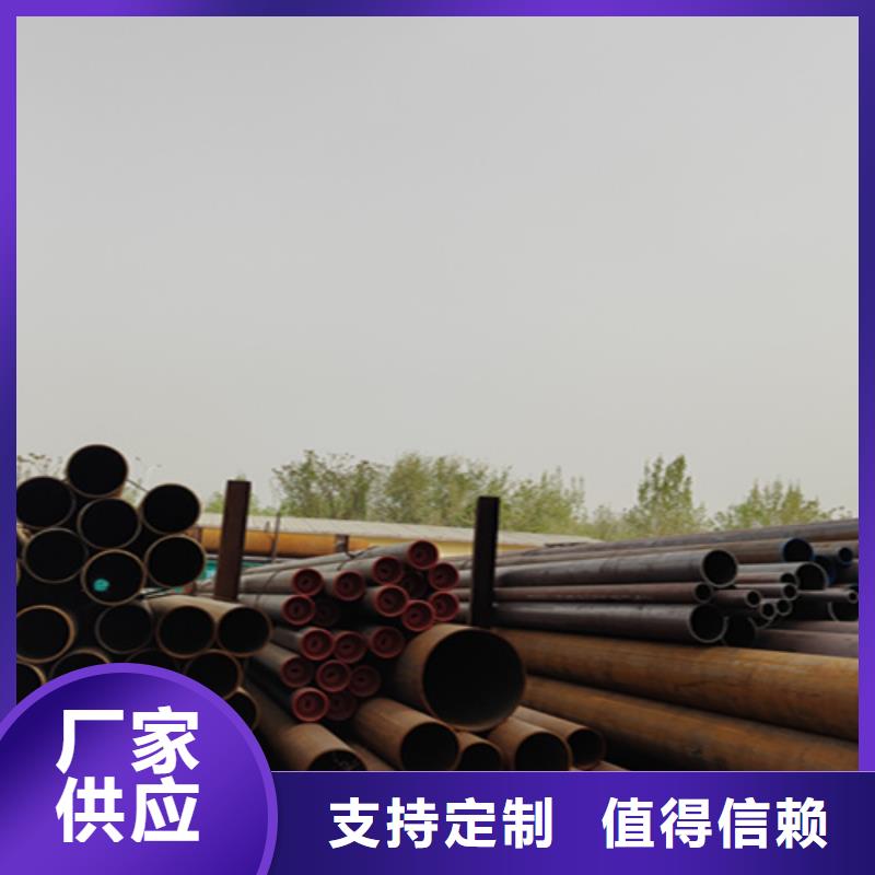 【无缝管】_合金钢管质量无忧