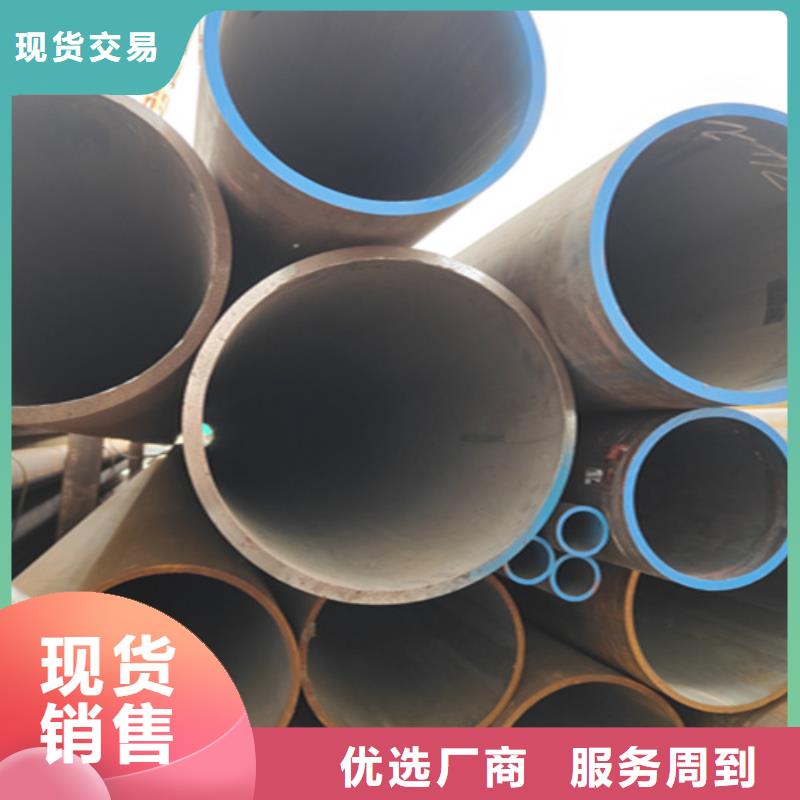 20号无缝钢管价格