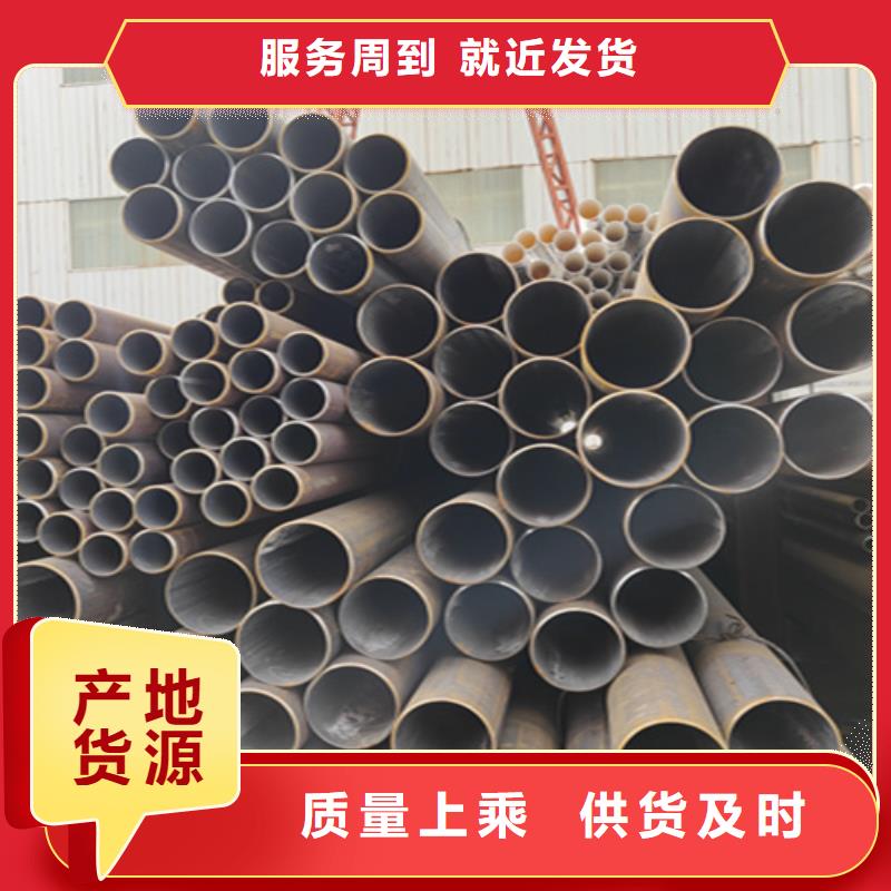 16锰无缝钢管品牌-报价_鑫海钢铁有限公司