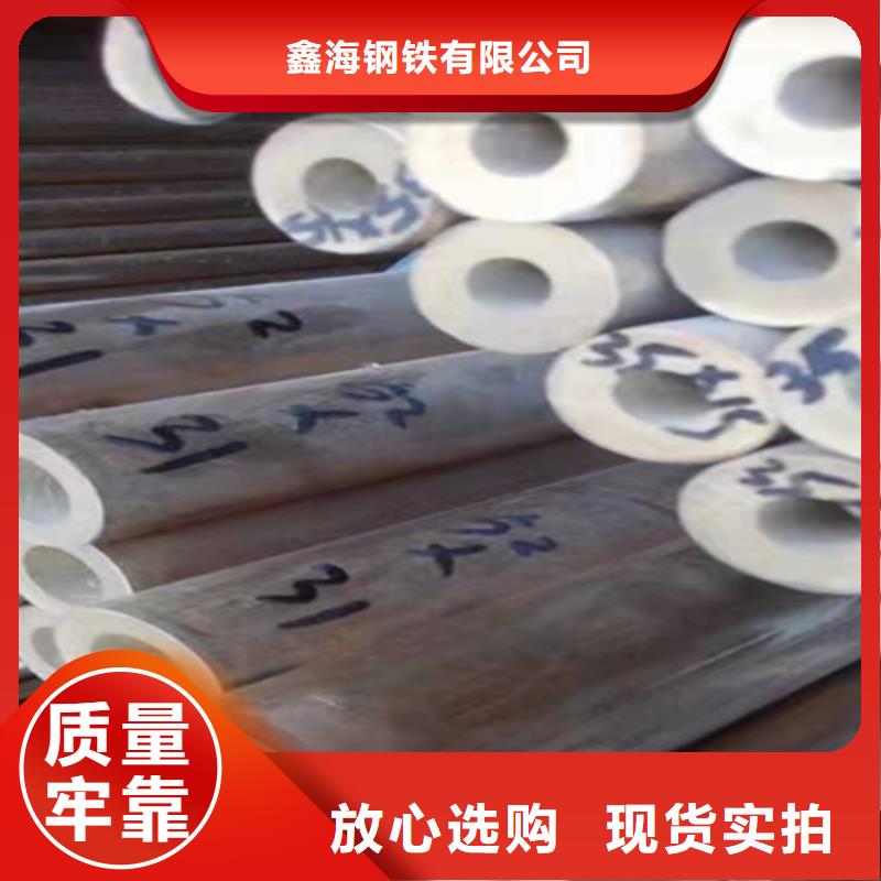 5310无缝管12Cr1MoVG合金管源头厂家直销