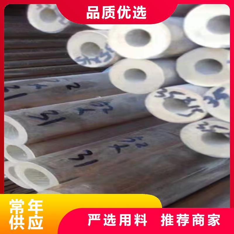 【5310无缝管12Cr1MoVG合金管正规厂家】