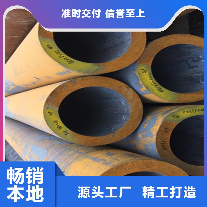 (鑫海):合作共赢【5310无缝管】合金钢管经销商一站式服务-【39065.com】