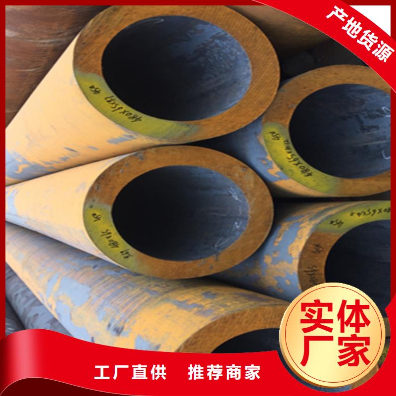 货源足质量好5310无缝管_【T91 宝钢合金管】实力优品-同城专业生产N年-新闻资讯