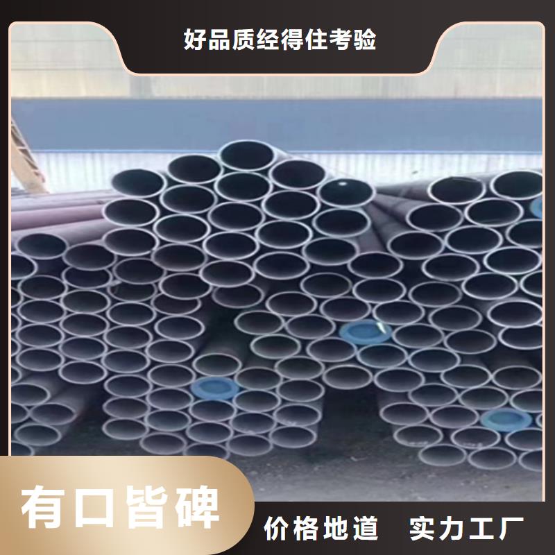5310无缝管合金钢管专业生产N年