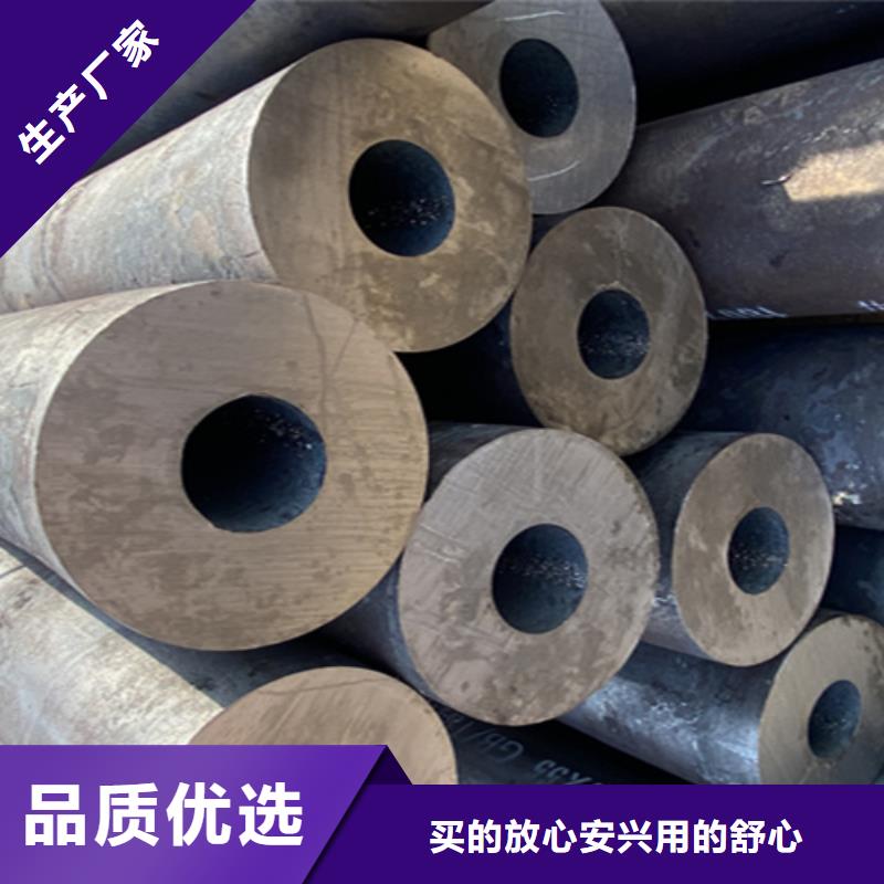 5310无缝管,【合金钢管】原厂制造