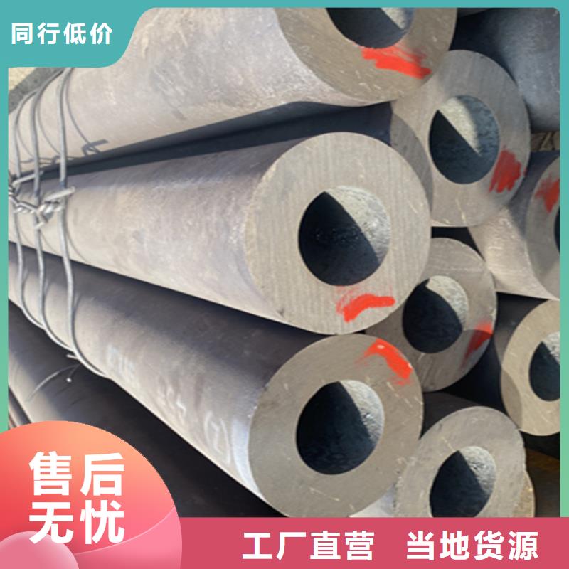 供应批发5310钢管厂家