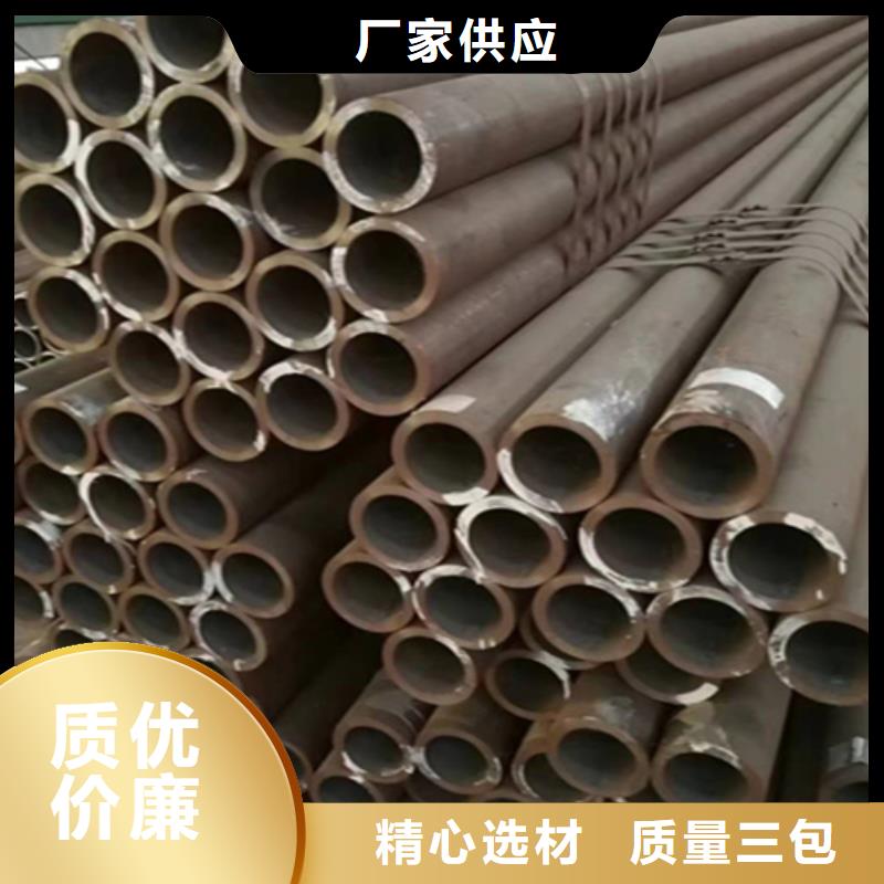 【5310无缝管_合金钢管诚信经营现货现发】