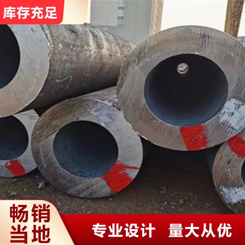 【5310无缝管_合金钢管诚信经营现货现发】
