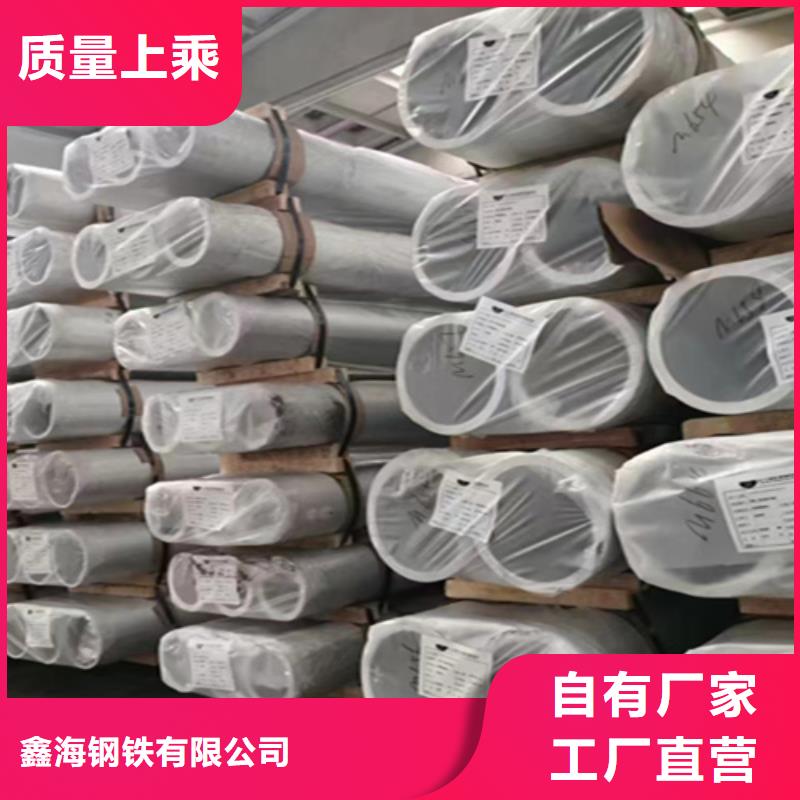 12Cr1MoVG合金钢管,T91合金管厂诚信经营