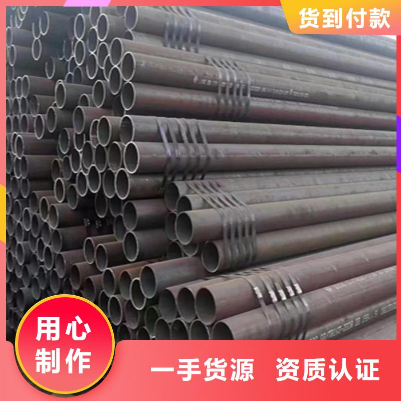 【 12Cr1MoVG合金钢管T91合金管从厂家买售后有保障】-鑫海钢铁(汕头市分公司)