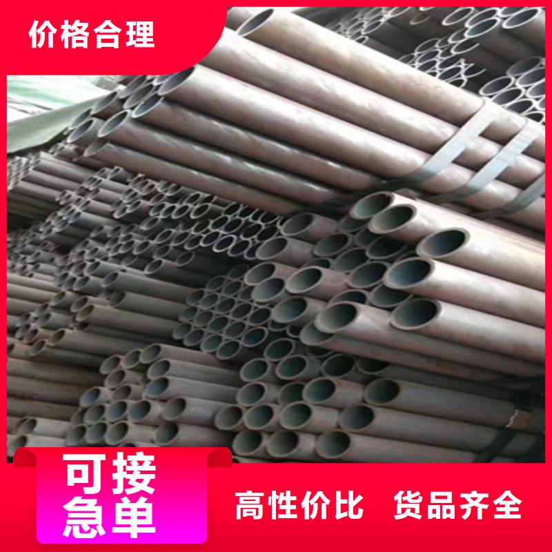 【12Cr1MoVG合金钢管】-12Cr1MoVG合金管打造好品质 鑫海钢铁(钦州市分公司)
