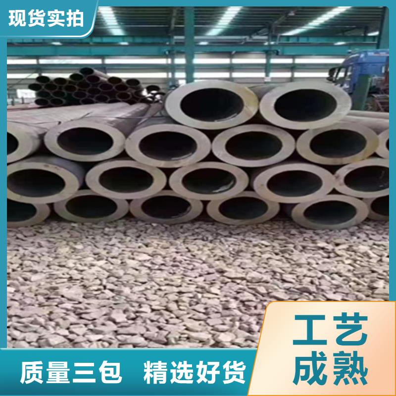 【 12Cr1MoVG合金钢管T91合金管从厂家买售后有保障】-鑫海钢铁(汕头市分公司)