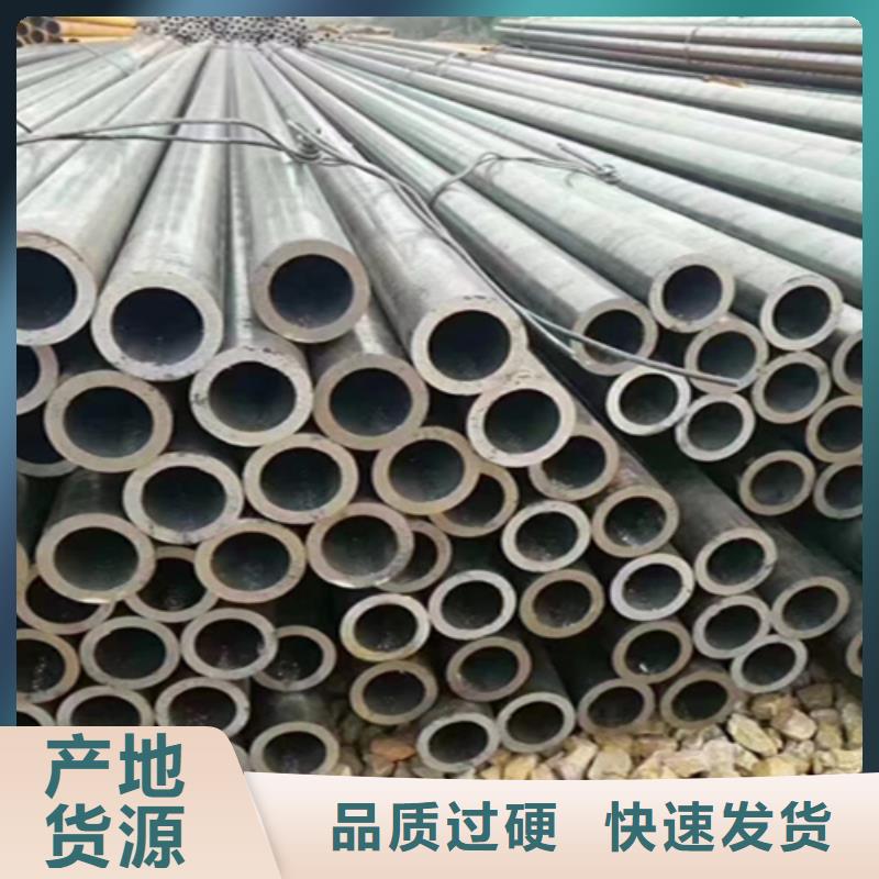12Cr1MoVG合金钢管P91宝钢合金管厂家