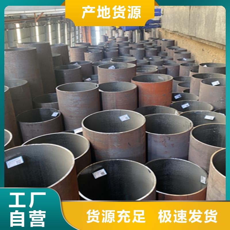 【12Cr1MoVG合金钢管】,合金管厂家物流配送