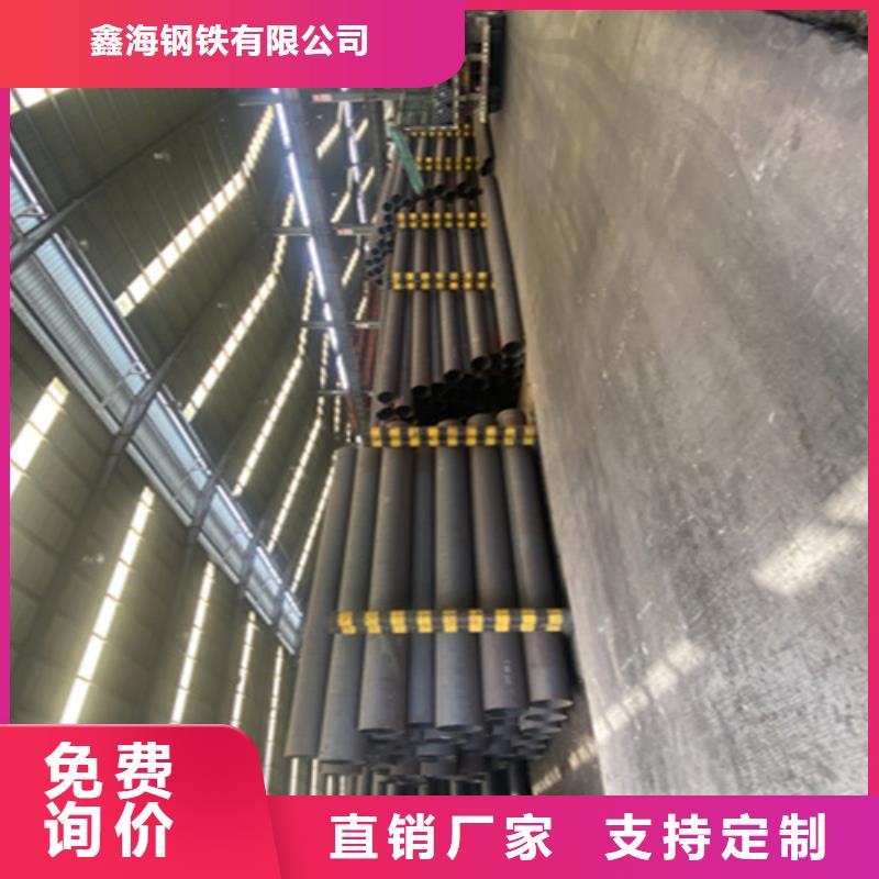 【12Cr1MoVG合金钢管】-12Cr1MoVG合金管打造好品质 鑫海钢铁(钦州市分公司)