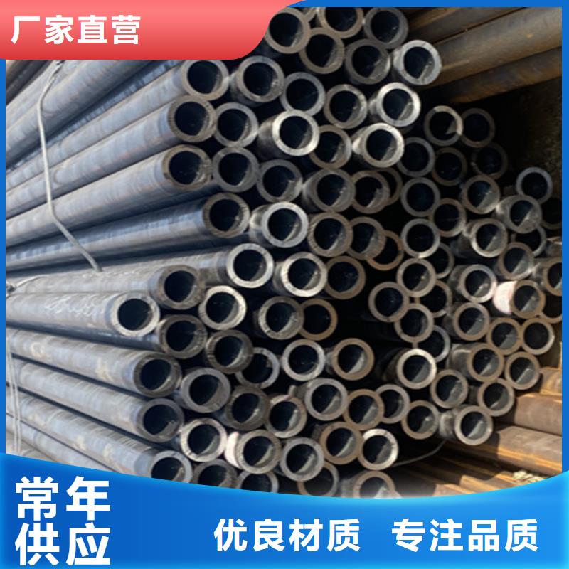 欢迎新老客户垂询【 12Cr1MoVG合金钢管T91合金管诚信经营质量保证】