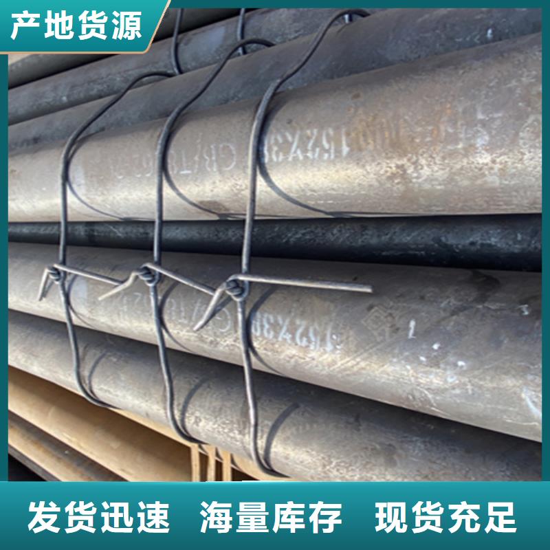 【 12Cr1MoVG合金钢管T91合金管从厂家买售后有保障】-鑫海钢铁(汕头市分公司)