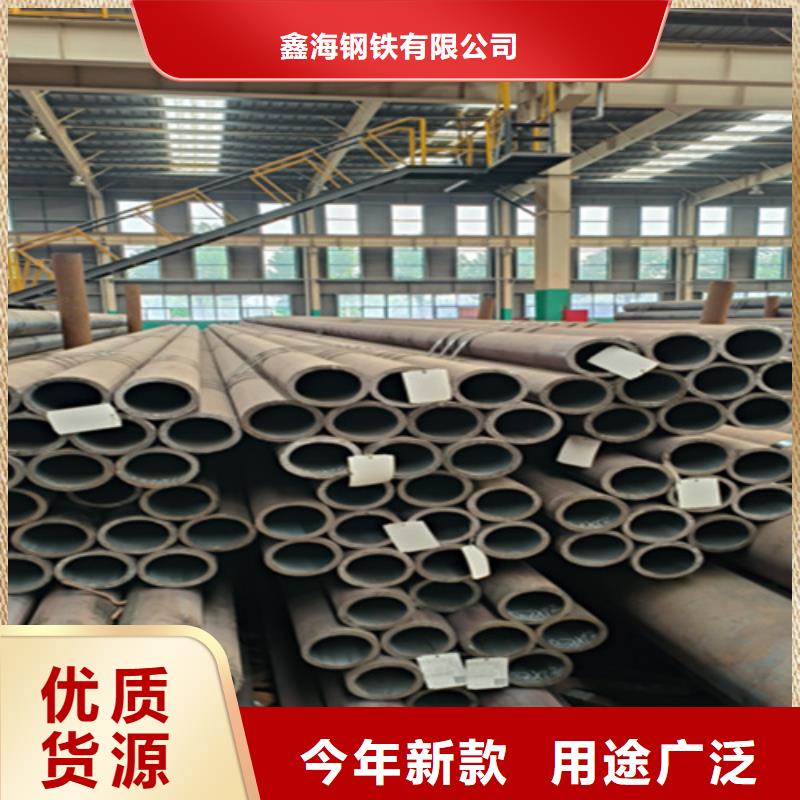 12Cr1MoVG合金钢管P91宝钢合金管厂家