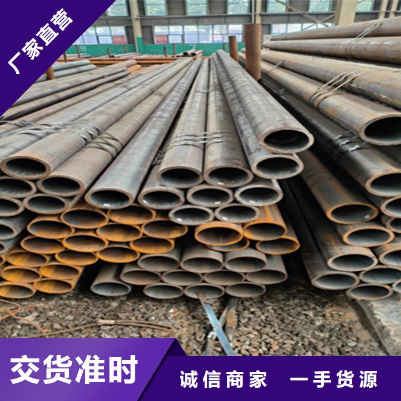 12Cr1MoVG合金钢管 【合金管厂家】多家仓库发货厂家直销放心