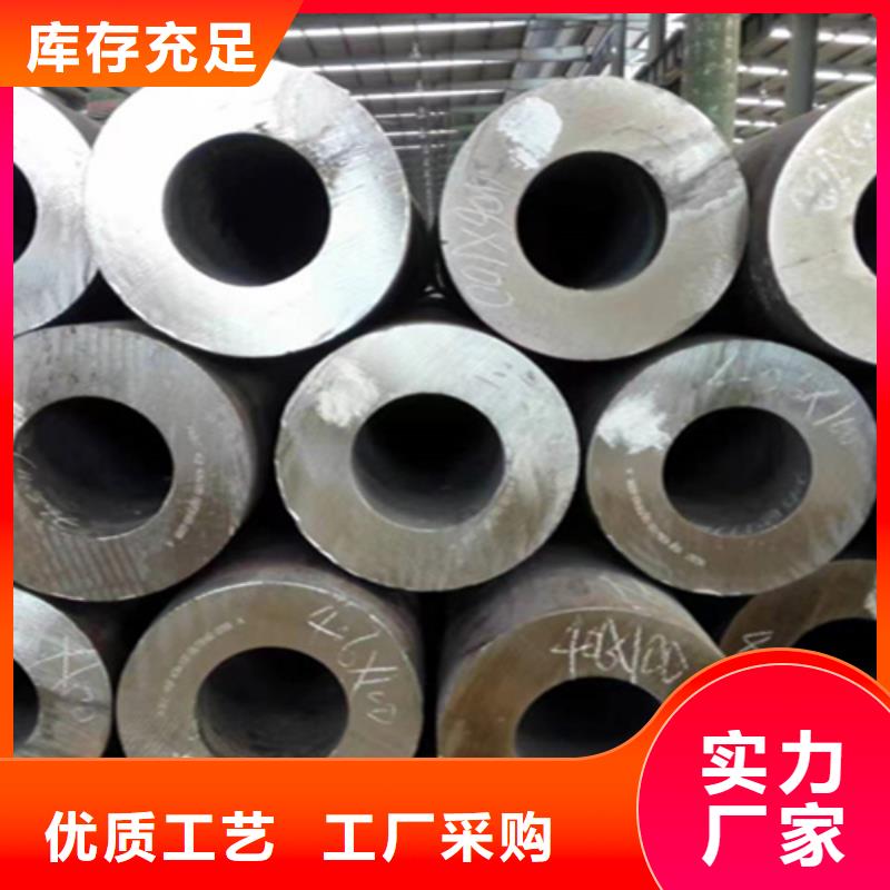 12Cr1MoVG合金钢管_2Cr1MoVG合金管厂家直营