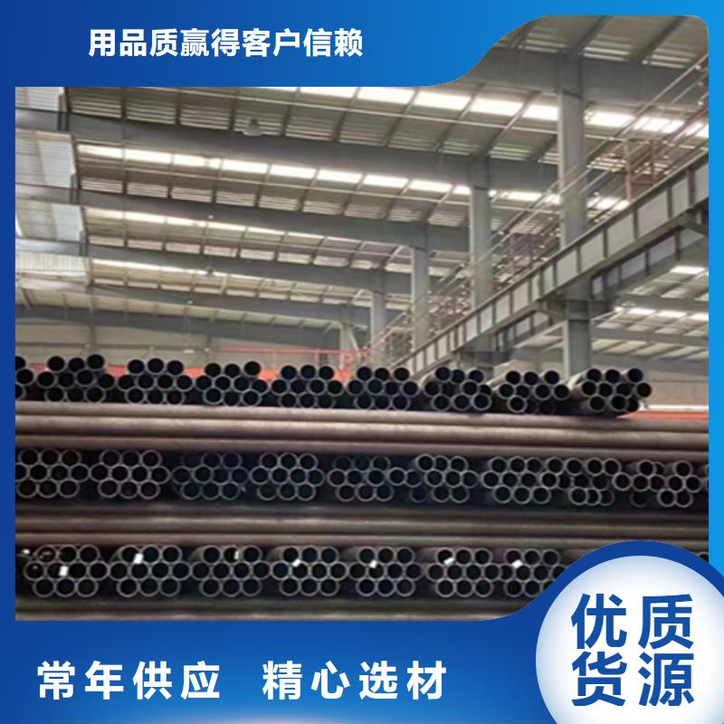 12Cr1MoVG合金钢管-15CrMoG合金钢管用心制造