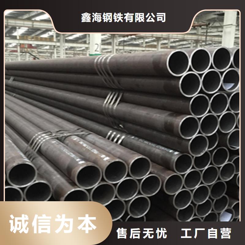 12Cr1MoVG合金钢管合金钢管自产自销