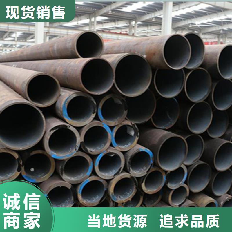 12Cr1MoVG合金钢管合金管厂家种类多质量好