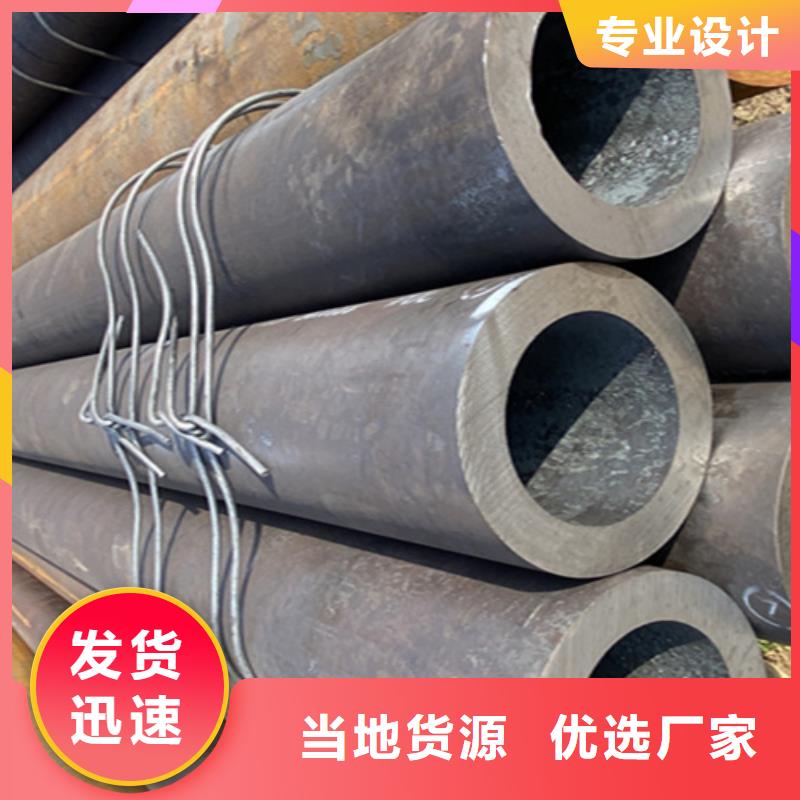 【12Cr1MoVG合金钢管】-12Cr1MoVG合金管打造好品质 鑫海钢铁(钦州市分公司)